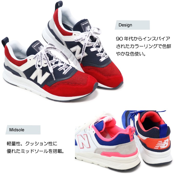 New Balance（ニューバランス） CM997H レディース メンズ スニーカー