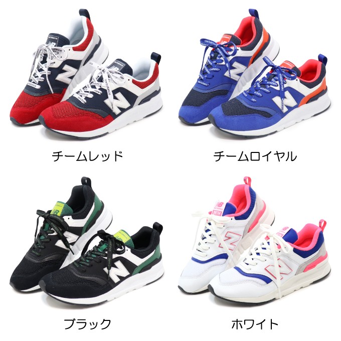 新品 ニューバランス New Balance CM997H スエード シューズ New Balance ニューバランス スニーカー new balance CM997H BK