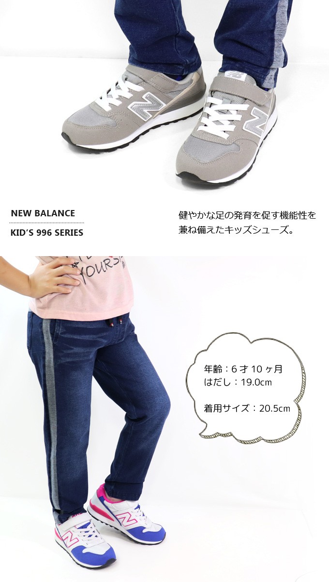 new balance 1745 31
