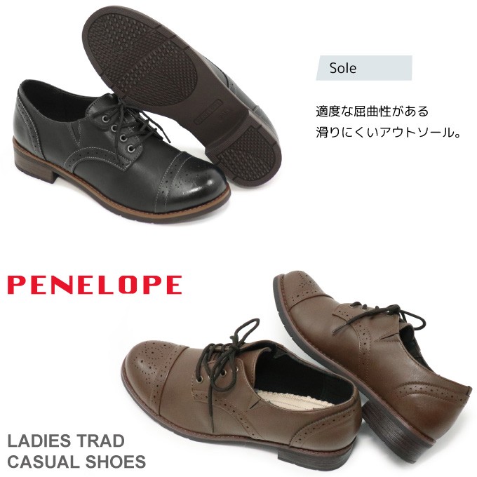 オックスフォードシューズ レディース おじ靴 PENELOPE PN-68990