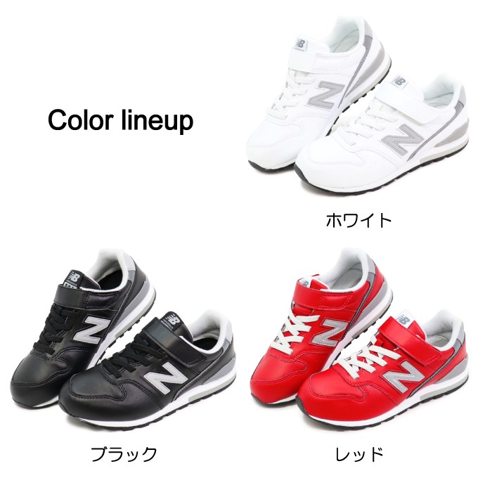 New Balance（ニューバランス） YV996L キッズ スニーカー レザー 子供