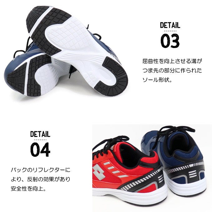 LOTTO（ロット） 安全靴 メンズ 作業靴 スニーカー LOTTO WORKS LW