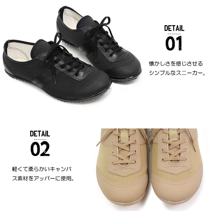 アサヒシューズ スニーカー レディース メンズ キャンバスシューズ
