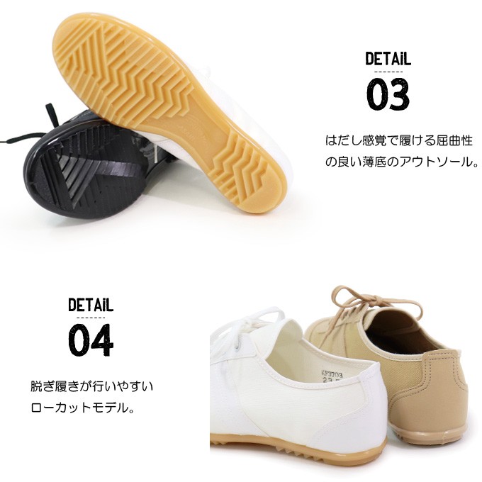 アサヒシューズ スニーカー レディース メンズ キャンバスシューズ