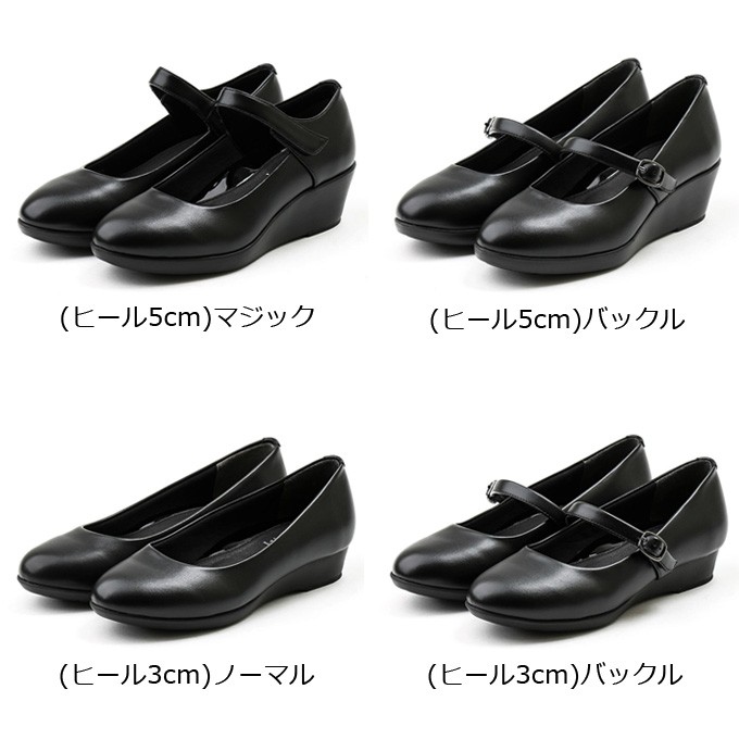 未使用級】アシックス ジーロ パンプス オフィス ハイヒール