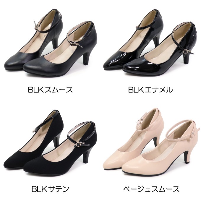 パンプス 歩きやすい アンクル ストラップ 黒 オフィス 痛くない