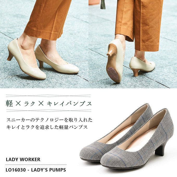 Lady worker アシックス パンプス オフィス 靴 レディース LO