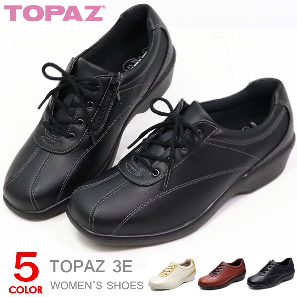 トパーズ スニーカー 厚底 レディース 婦人靴 黒 TOPAZ TZ-2401 : tz 