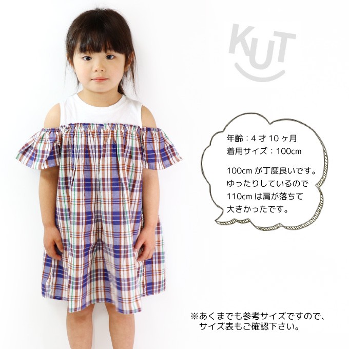 ワンピース 半袖 キッズ 女の子 ワンピ チュニック ドッキング