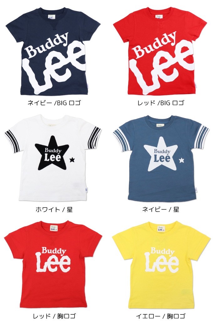 Buddy Lee Tシャツ 半袖 キッズ ベビー 半袖Tシャツ 半袖シャツ 男の子