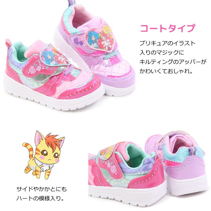 プリキュア 靴 スニーカー ヒーリングっどプリキュア 子供 新作 Prc 01 Superfoot 通販 Yahoo ショッピング