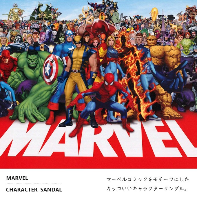 アベンジャーズ サンダル 販売