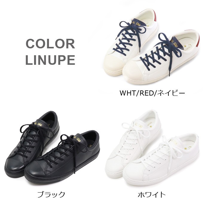 コンバース レザー スニーカー メンズ レディース 靴 クップ CONVERSE ALL STAR COUPE OX