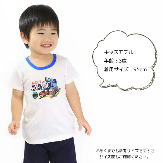 交換無料 新品 未使用 半袖 Tシャツ 2枚セット 110サイズ キッズ 子供