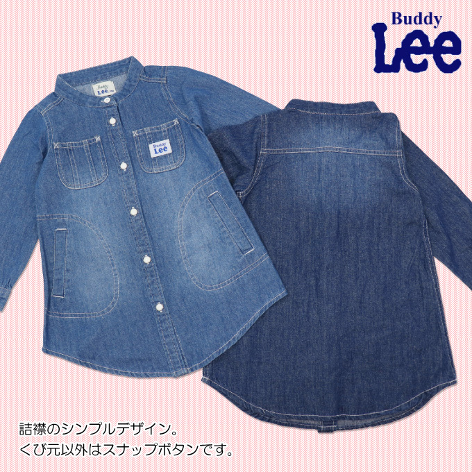 デニムワンピース Buddy Lee ワンピース キッズ 女の子 長袖 デニム シャツワンピ 子供服