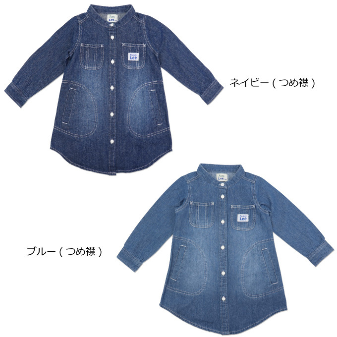 デニムワンピース Buddy Lee ワンピース キッズ 女の子 長袖 デニム シャツワンピ 子供服