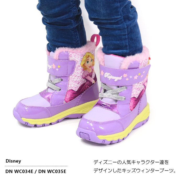 ディズニー ブーツ キッズ スノーブーツ プリンセス ベビー 防水 女の子 雪靴 雪遊び :10003499:SuperFoot - 通販 -  Yahoo!ショッピング