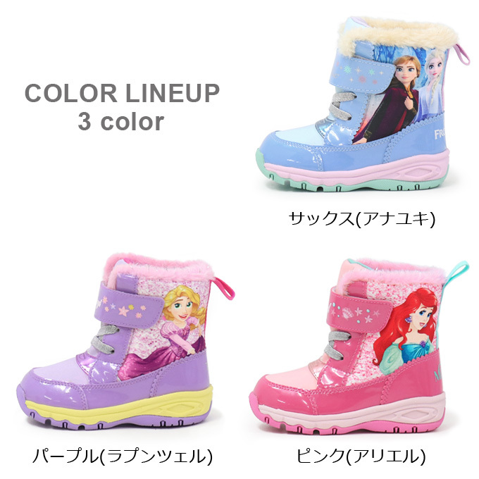 ディズニー ブーツ キッズ スノーブーツ プリンセス ベビー 防水 女の子 雪靴 雪遊び :10003499:SuperFoot - 通販 -  Yahoo!ショッピング