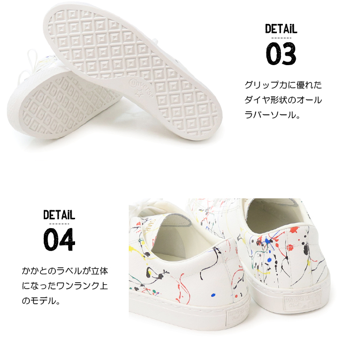 靴 CONVERSE ALLSTAR COUPE DRIPPING OX 27.5 ALL STAR COUPE コンバース レザー オールスター レディース
