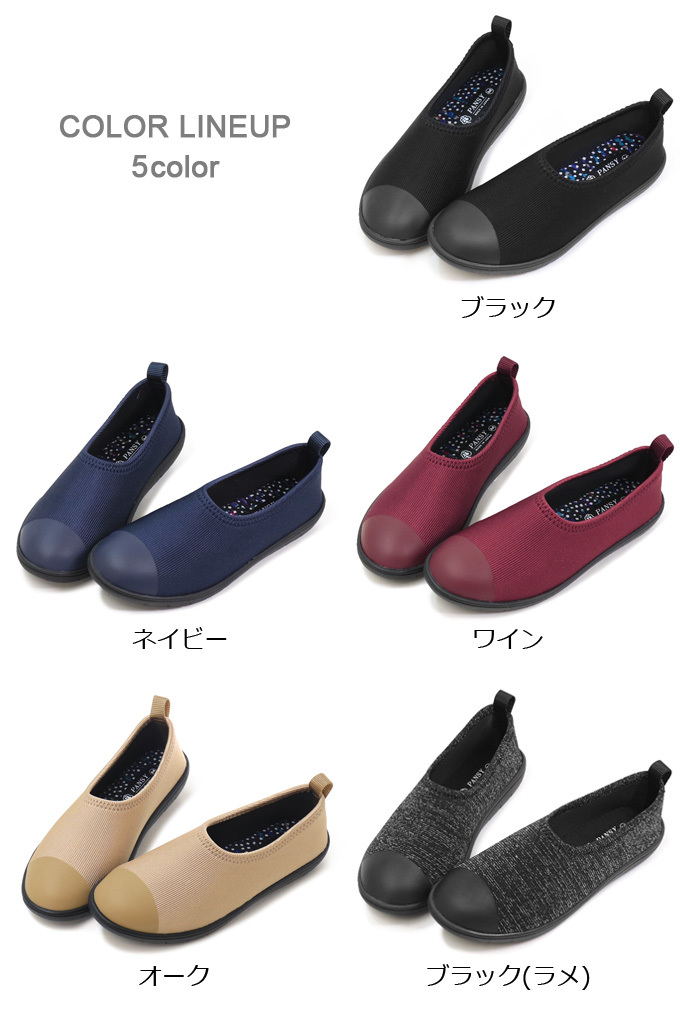 pansy様♥️専用ページ PANSY パンジー 靴 スリッポン パンプス スニーカー レディース