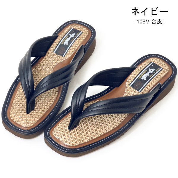 つっかけ サンダル メンズ カリプソサンダル トングサンダル 男性 股付き アトム Hr 01 Superfoot 通販 Yahoo ショッピング