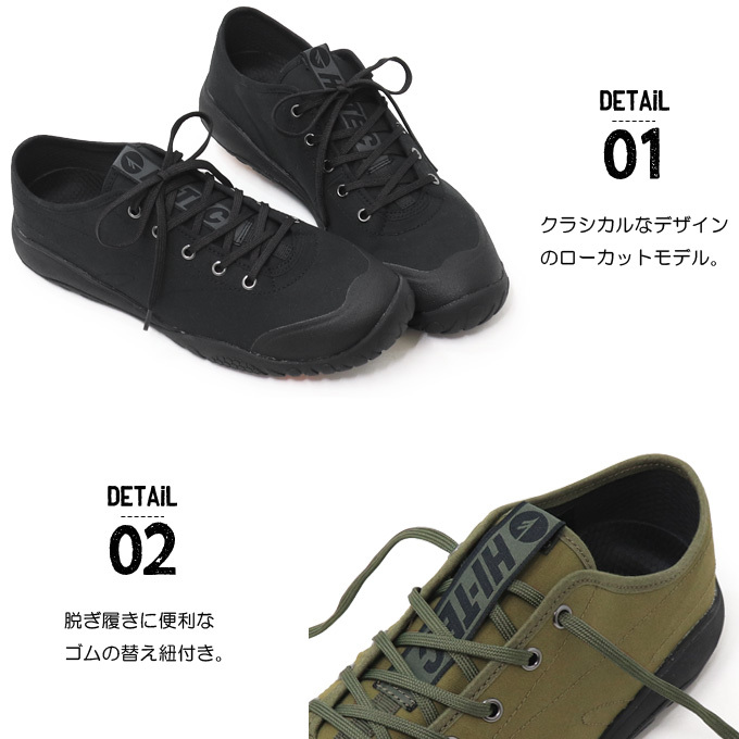 楽天市場】ハイテック HI-TEC レイン スニーカーHT CM014 WOLK WP ヴォルク WP メンズ レディース 透湿防水 黒 ブラック :  ミッキー靴店