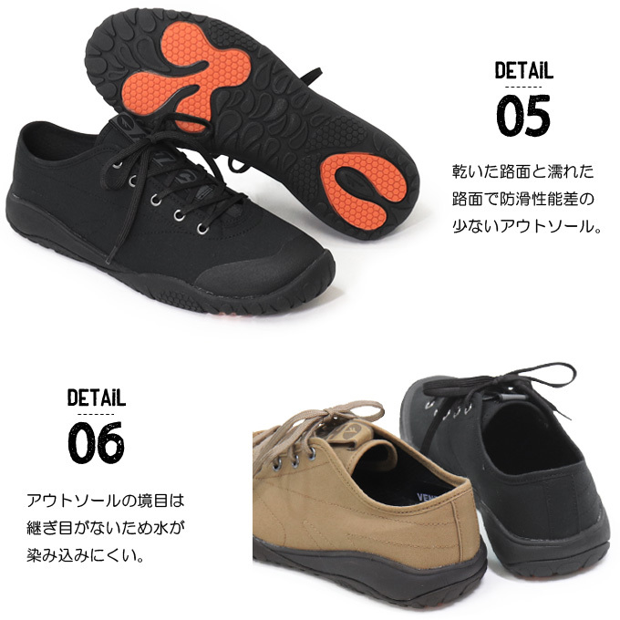 靴 hmf 超軽量耐滑作業靴 ハイグリップ H－810 ブラック| 安全靴