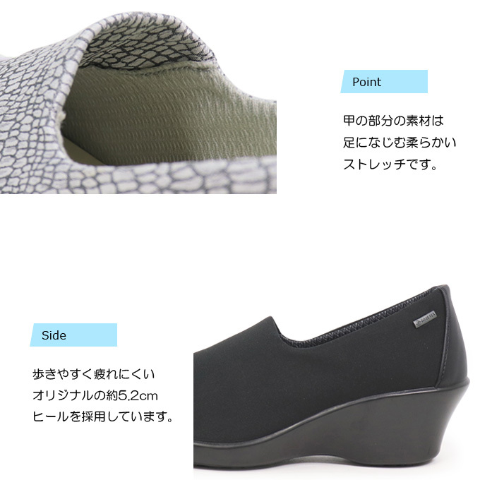 【トップドライ】パンプス (23.0) ゴアテックス　ウェッジソール 晴雨兼用 TOP DRY ゴアテックス パンプス 防水 レディース 厚底 透湿