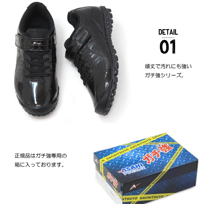ガチ強 ジュニアシューズ スニーカー キッズ ランニングシューズ