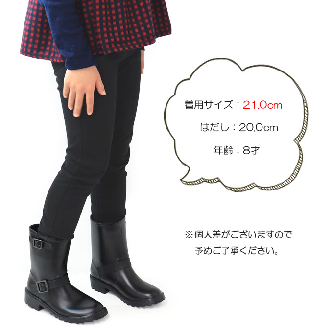 レインブーツ 長靴 キッズ 男の子 女の子 レインシューズ 防水
