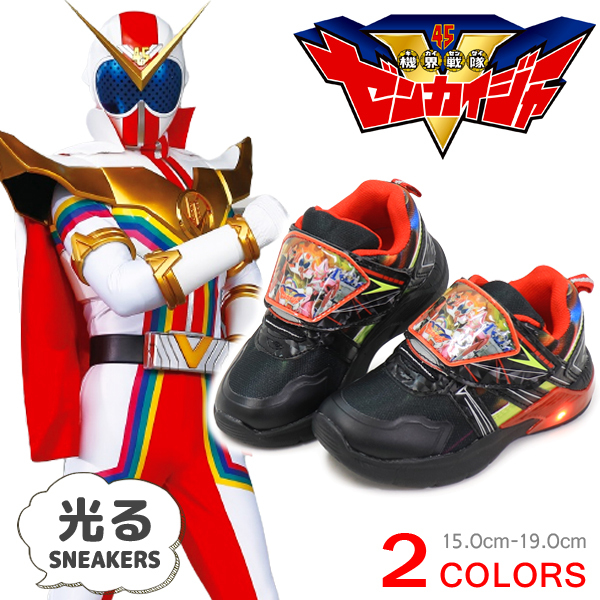 ゼンカイジャー 光る靴 スニーカー キッズ シューズ 男の子 靴