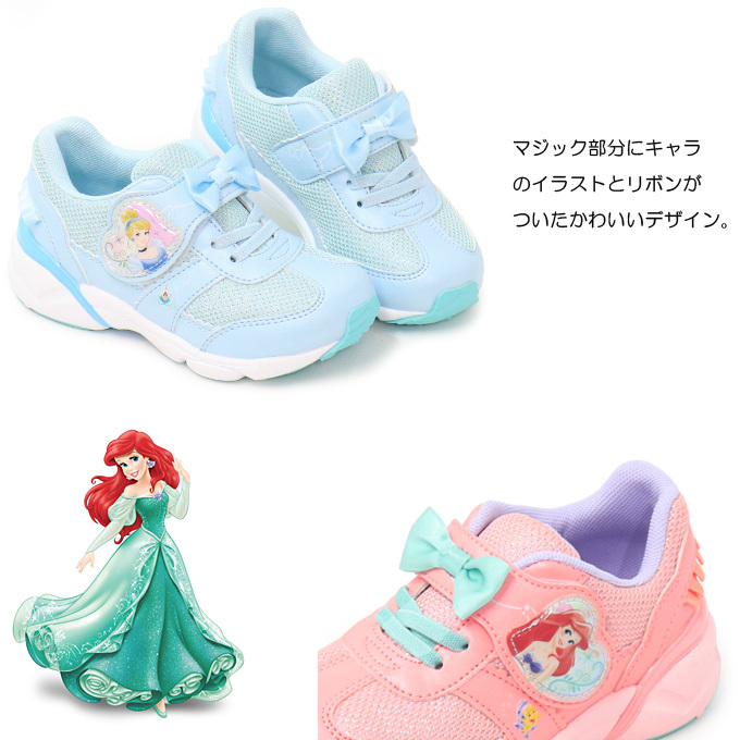 ディズニー ラプンツェル アリエル シンデレラ 靴 スニーカー シューズ キッズ プリンセス キャラクター 女の子 C1272 Superfoot 通販 Yahoo ショッピング