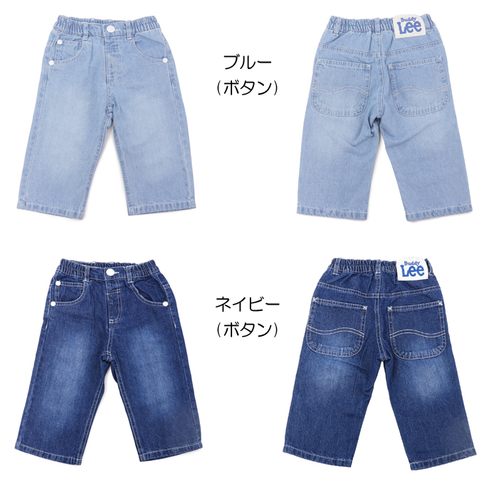 Lee Buddy デニム ハーフパンツ 半ズボン ストレッチパンツ Lee Buddy デニム ハーフパンツ 半ズボン ストレッチパンツ