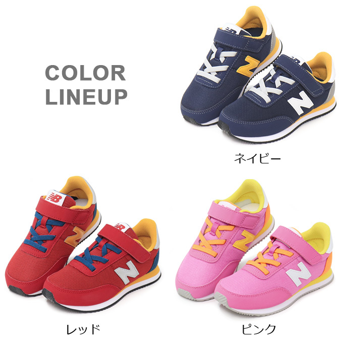 ニューバランス 720 ジュニア キッズ スニーカー キッズシューズ 子供 靴 男の子 女の子 New Balance YZ720 :nb-k-02:SuperFoot  - 通販 - Yahoo!ショッピング