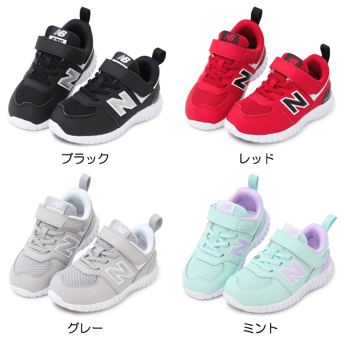 New Balance（ニューバランス） ベビーシューズ キッズ スニーカー
