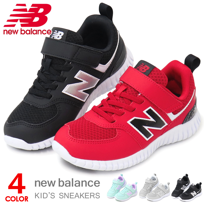 New Balance ニューバランス PV57F キッズ スニーカー ジュニア