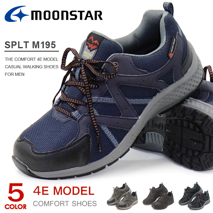 ムーンスター 防水 スニーカー メンズ トレッキングシューズ 幅広 4E 靴 サプリスト SPLT M195 | MoonStar