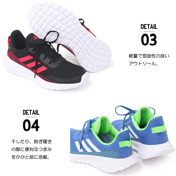Adidas アディダス 22 0cm 958 Fy72 K Run Tensaur キッズ ジュニア スニーカー 新品 靴 値引きする Tensaur Adidas アディダス 22 0cm 958 Fy72 K Run Tensaur キッズ ジュニア スニーカー 新品 靴 値引きする Tensaur