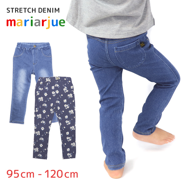 ストレッチパンツ キッズ レギンス レギパン ベビー 男の子