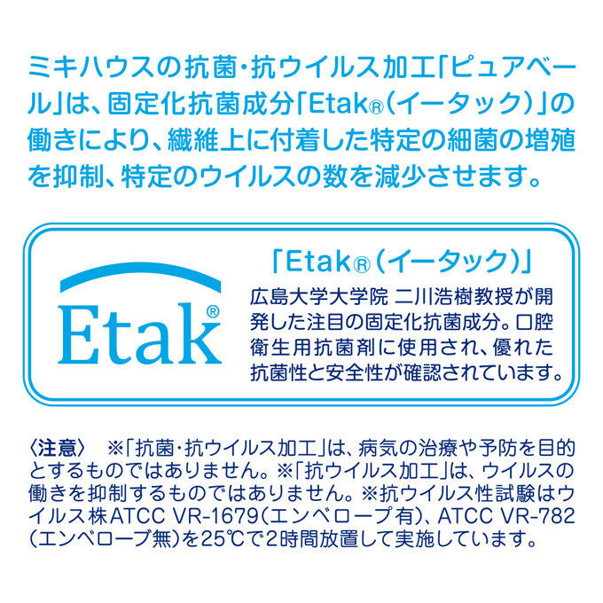 ミキハウス 靴 ファーストシューズ キッズ ベビーシューズ 男の子 女の子 10-9301-495の画像