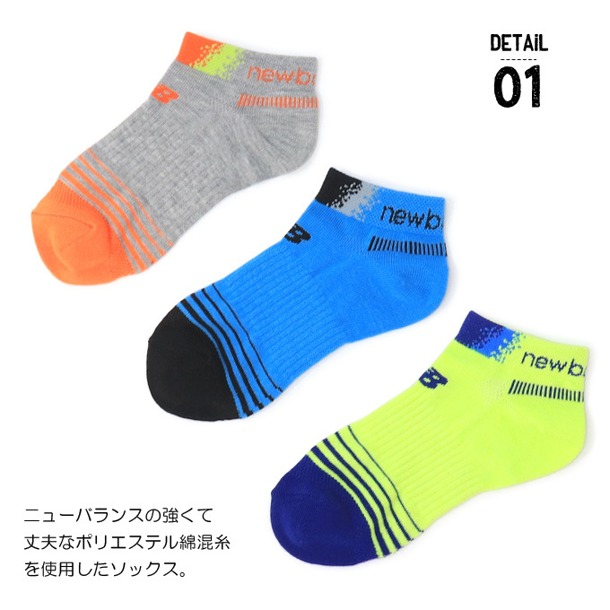ニューバランス★三足セット★21.0 新品 ニューバランス NB 靴下 ソックス 3足 セット スニーカー