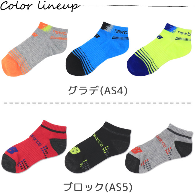 ニューバランス★三足セット★21.0 New Balance ニューバランス 靴下 ソックス 3足組 3足セット 3P