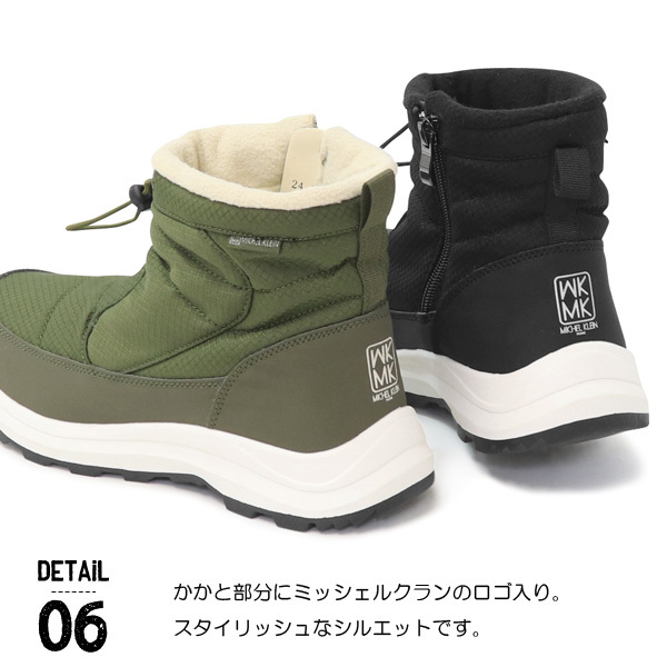 ミッシェルクラン ブーツ レディース ショートブーツ スノーブーツ 防寒 撥水 MICHEL KLEIN MK-5003  :10003519:SuperFoot - 通販 - Yahoo!ショッピング