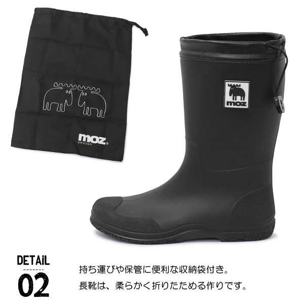 moz レインブーツ 長靴 レディース ロングブーツ 折りたたみ 軽量 防水