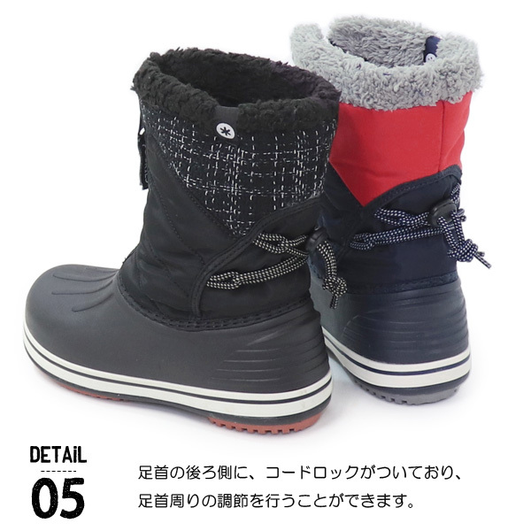 POOKIES スノーブーツ キッズ ブーツ 防寒ブーツ 男の子 ジュニア 防寒