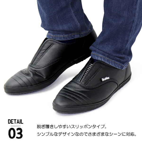 ♡MOONSTAR♡ムーンスター　フラットシューズ　パンプス　スリッポン MoonStar スニーカー ムーンスター メンズ ブラバス215 A