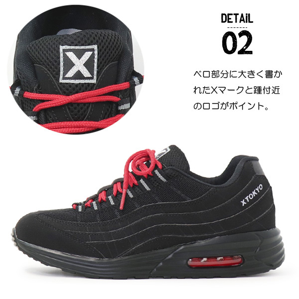 X TOKYO（スニーカー） XTOKYO メンズ スニーカー ウォーキング