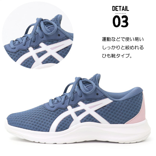 LAZERBEAM アシックス レーザービーム キッズ スニーカー マジック