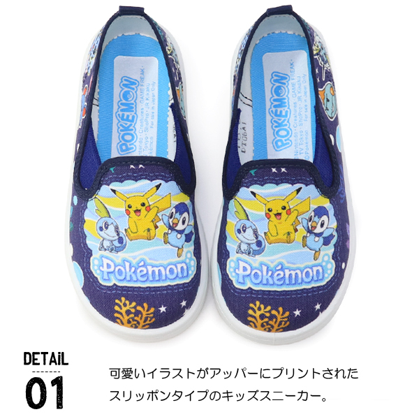 95 以上節約 かわいいピカチュウプリントのキャンバススリッポン ポケモン P106 ネイビー Kc キッズ ジュニア 14 0 19 0cm 3e Ss Idvn Com Vn