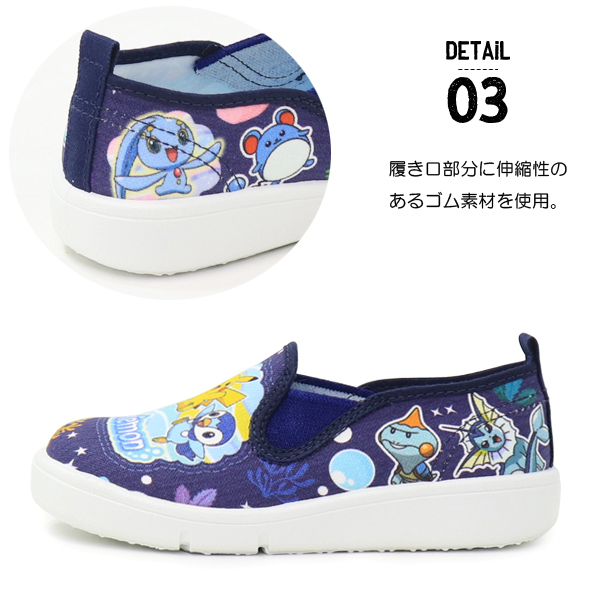 95 以上節約 かわいいピカチュウプリントのキャンバススリッポン ポケモン P106 ネイビー Kc キッズ ジュニア 14 0 19 0cm 3e Ss Idvn Com Vn